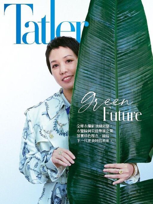 Title details for Tatler Taiwan by Tatler Asia Limited - Available